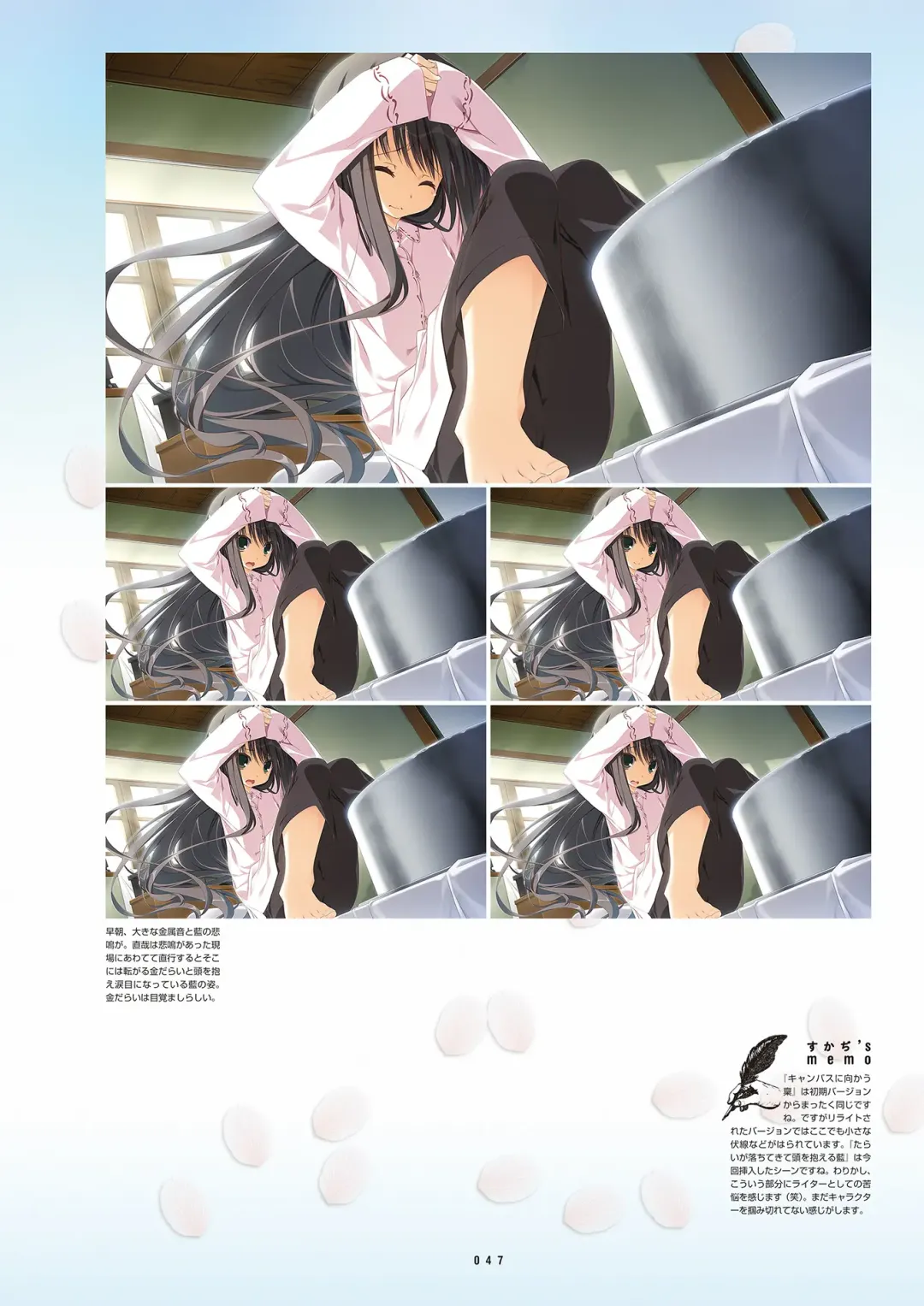 [Inugami Kira - Kagome - Motoyon] Sakuran poetry - dancing on the forest of Sakura - the official visual archive Fhentai - Page 50