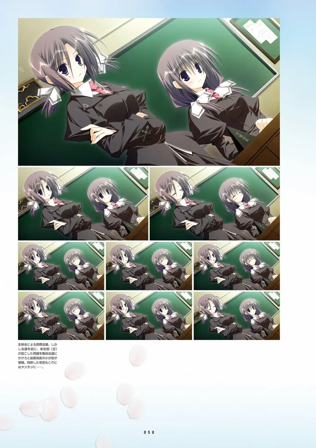 [Inugami Kira - Kagome - Motoyon] Sakuran poetry - dancing on the forest of Sakura - the official visual archive Fhentai - Page 53