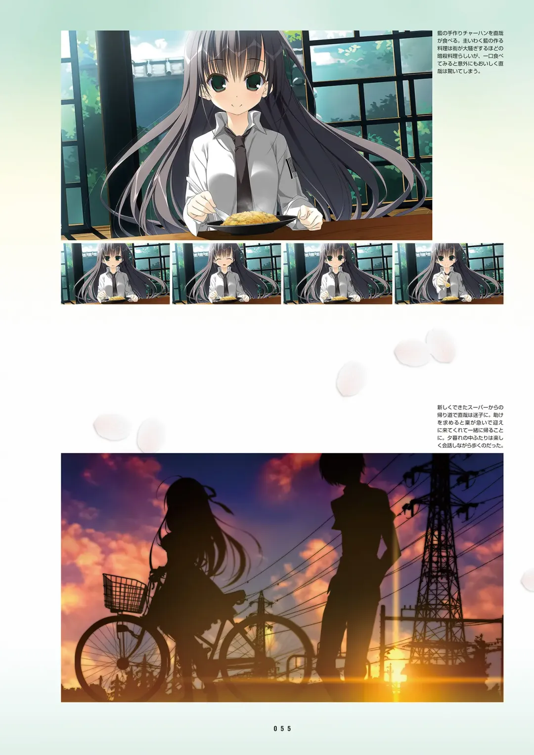 [Inugami Kira - Kagome - Motoyon] Sakuran poetry - dancing on the forest of Sakura - the official visual archive Fhentai - Page 58