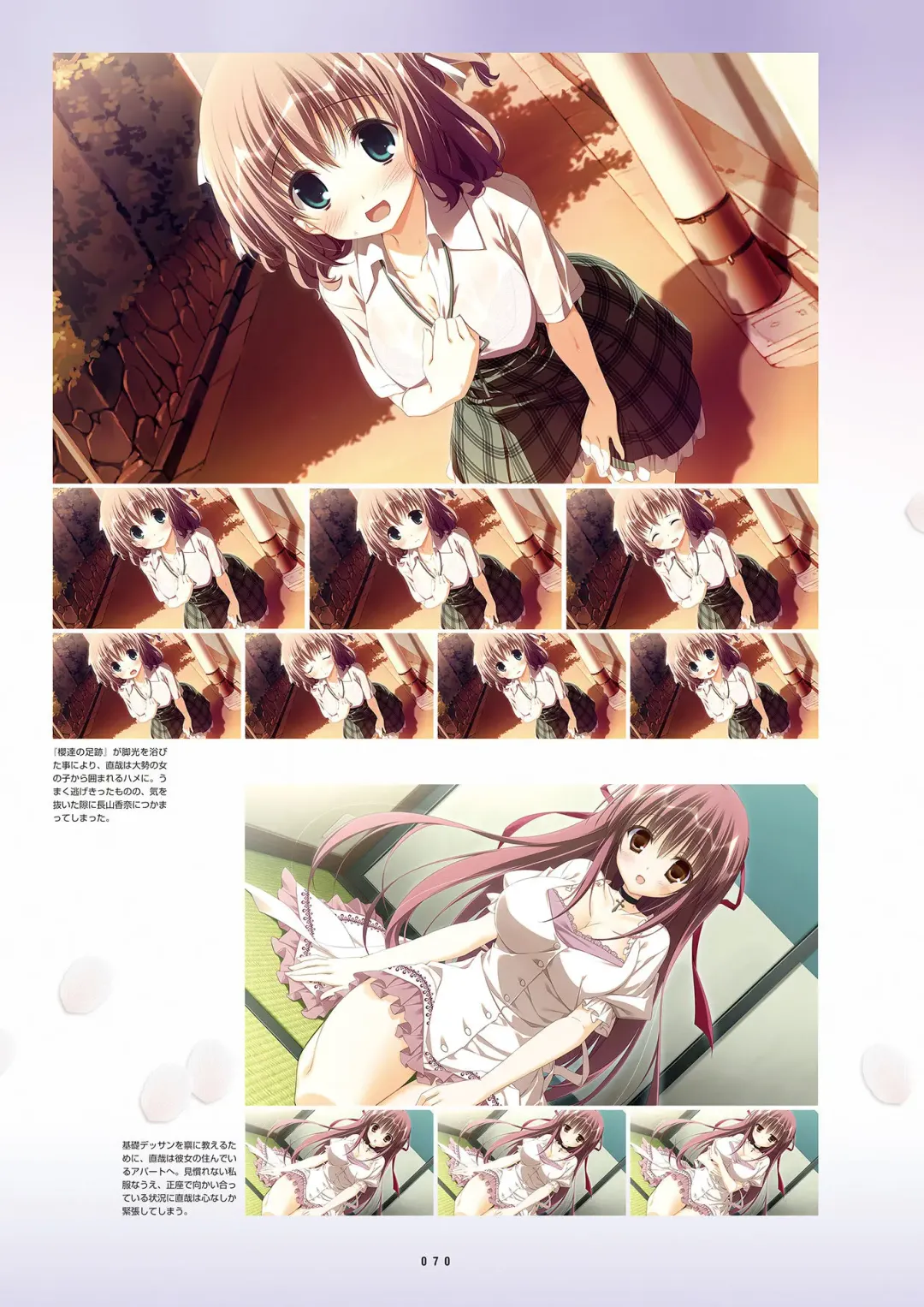 [Inugami Kira - Kagome - Motoyon] Sakuran poetry - dancing on the forest of Sakura - the official visual archive Fhentai - Page 73