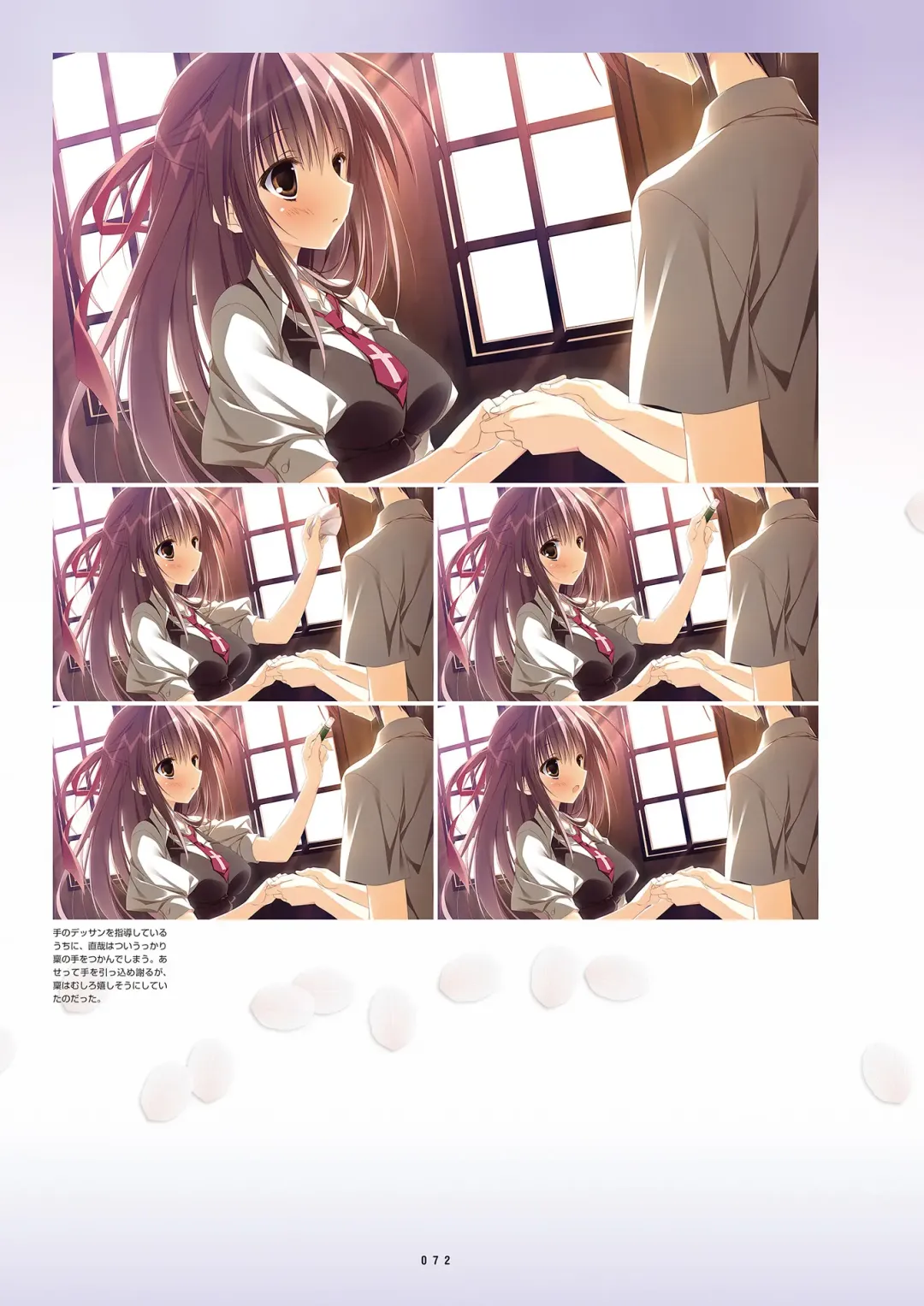 [Inugami Kira - Kagome - Motoyon] Sakuran poetry - dancing on the forest of Sakura - the official visual archive Fhentai - Page 75