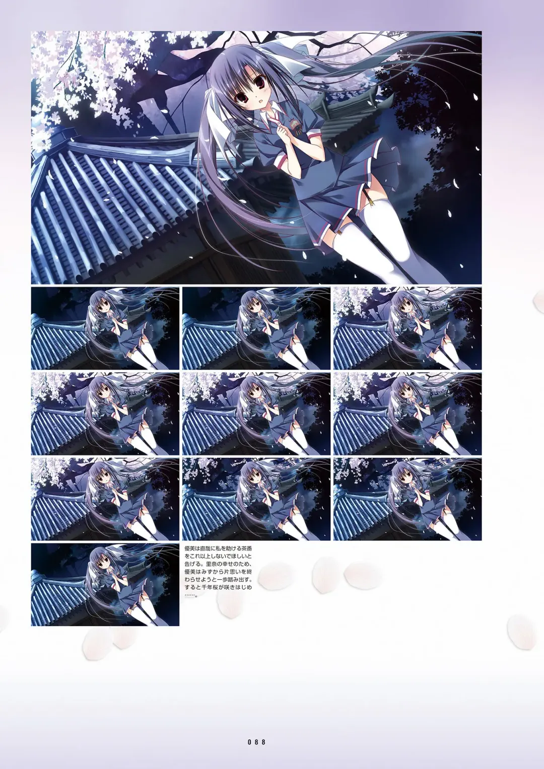 [Inugami Kira - Kagome - Motoyon] Sakuran poetry - dancing on the forest of Sakura - the official visual archive Fhentai - Page 91