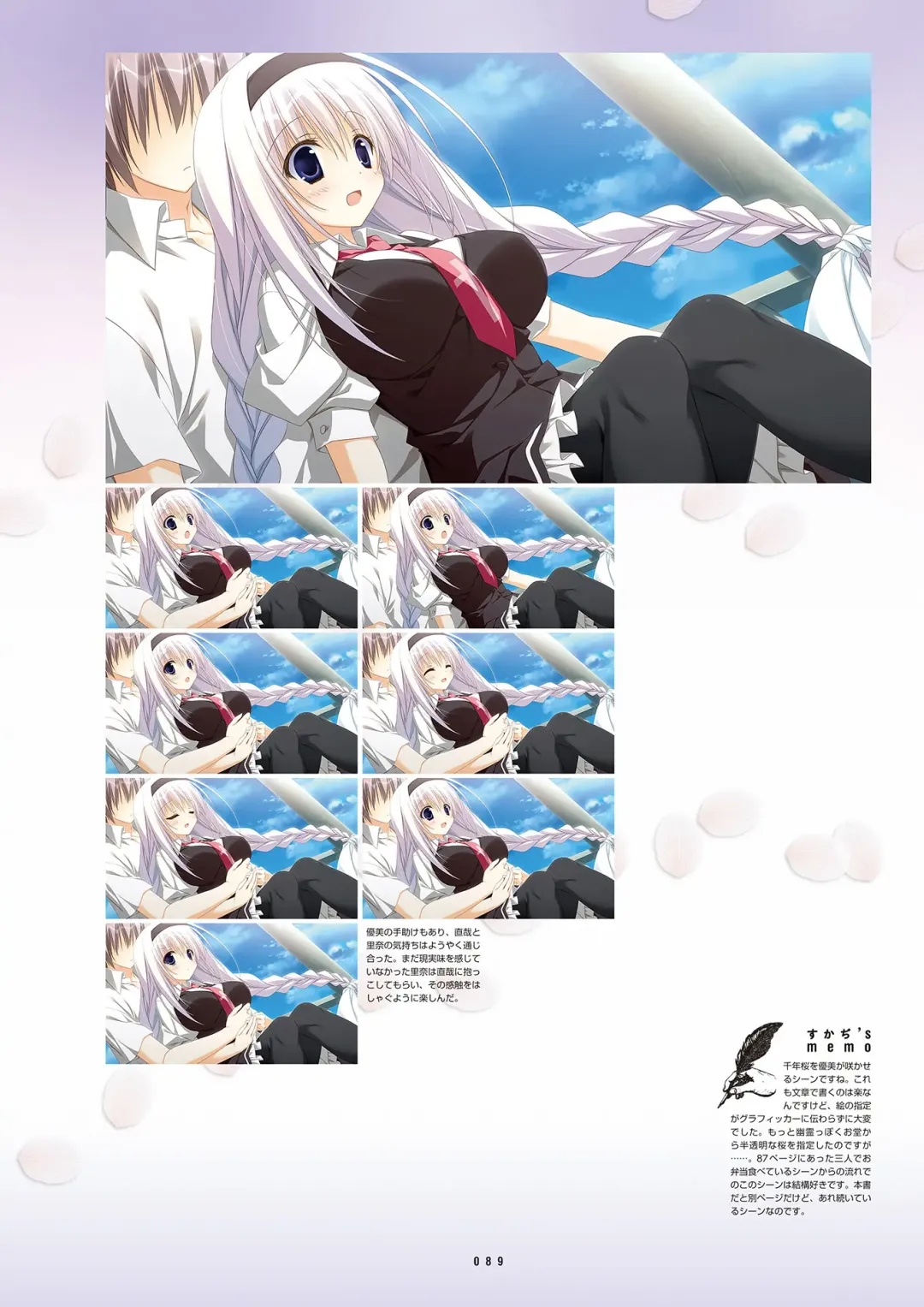 [Inugami Kira - Kagome - Motoyon] Sakuran poetry - dancing on the forest of Sakura - the official visual archive Fhentai - Page 92