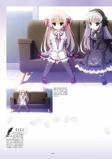 [Inugami Kira - Kagome - Motoyon] Sakuran poetry - dancing on the forest of Sakura - the official visual archive Fhentai - Page 111