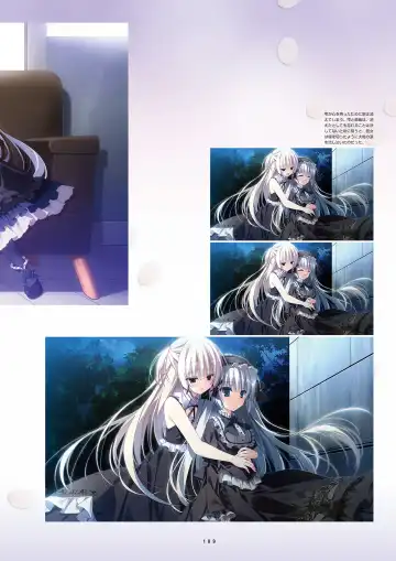 [Inugami Kira - Kagome - Motoyon] Sakuran poetry - dancing on the forest of Sakura - the official visual archive Fhentai - Page 112