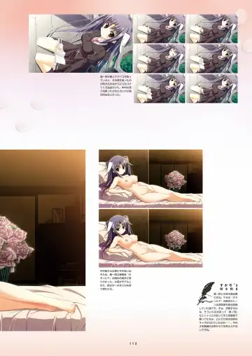 [Inugami Kira - Kagome - Motoyon] Sakuran poetry - dancing on the forest of Sakura - the official visual archive Fhentai - Page 116