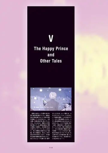 [Inugami Kira - Kagome - Motoyon] Sakuran poetry - dancing on the forest of Sakura - the official visual archive Fhentai - Page 119