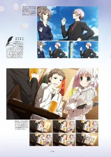 [Inugami Kira - Kagome - Motoyon] Sakuran poetry - dancing on the forest of Sakura - the official visual archive Fhentai - Page 133