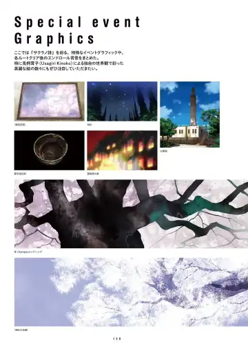 [Inugami Kira - Kagome - Motoyon] Sakuran poetry - dancing on the forest of Sakura - the official visual archive Fhentai - Page 139