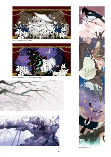 [Inugami Kira - Kagome - Motoyon] Sakuran poetry - dancing on the forest of Sakura - the official visual archive Fhentai - Page 140