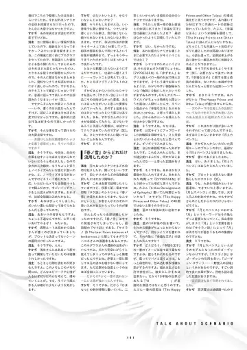 [Inugami Kira - Kagome - Motoyon] Sakuran poetry - dancing on the forest of Sakura - the official visual archive Fhentai - Page 144