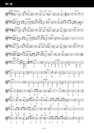 [Inugami Kira - Kagome - Motoyon] Sakuran poetry - dancing on the forest of Sakura - the official visual archive Fhentai - Page 147