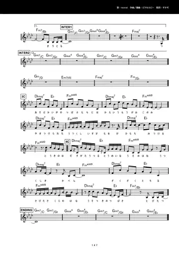 [Inugami Kira - Kagome - Motoyon] Sakuran poetry - dancing on the forest of Sakura - the official visual archive Fhentai - Page 150