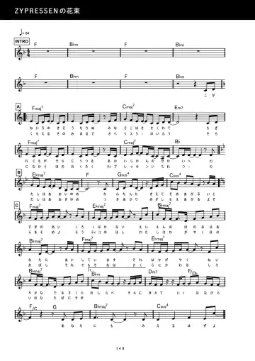 [Inugami Kira - Kagome - Motoyon] Sakuran poetry - dancing on the forest of Sakura - the official visual archive Fhentai - Page 151