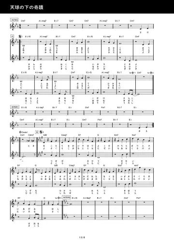 [Inugami Kira - Kagome - Motoyon] Sakuran poetry - dancing on the forest of Sakura - the official visual archive Fhentai - Page 153