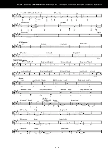 [Inugami Kira - Kagome - Motoyon] Sakuran poetry - dancing on the forest of Sakura - the official visual archive Fhentai - Page 156