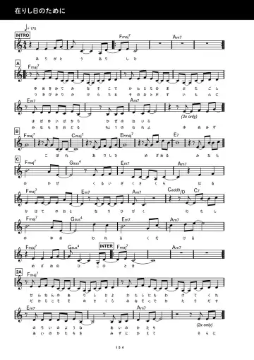 [Inugami Kira - Kagome - Motoyon] Sakuran poetry - dancing on the forest of Sakura - the official visual archive Fhentai - Page 157