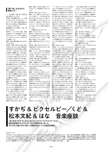 [Inugami Kira - Kagome - Motoyon] Sakuran poetry - dancing on the forest of Sakura - the official visual archive Fhentai - Page 159