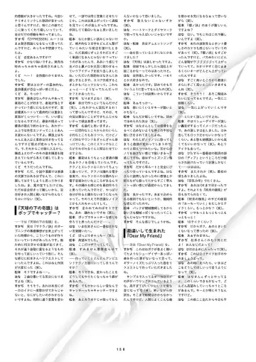 [Inugami Kira - Kagome - Motoyon] Sakuran poetry - dancing on the forest of Sakura - the official visual archive Fhentai - Page 161