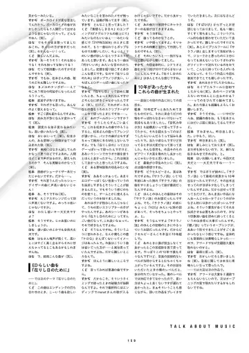 [Inugami Kira - Kagome - Motoyon] Sakuran poetry - dancing on the forest of Sakura - the official visual archive Fhentai - Page 162