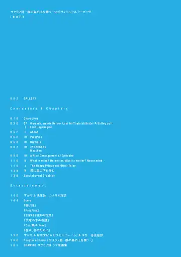 [Inugami Kira - Kagome - Motoyon] Sakuran poetry - dancing on the forest of Sakura - the official visual archive Fhentai - Page 17