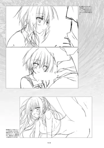 [Inugami Kira - Kagome - Motoyon] Sakuran poetry - dancing on the forest of Sakura - the official visual archive Fhentai - Page 171