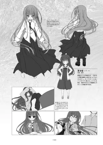 [Inugami Kira - Kagome - Motoyon] Sakuran poetry - dancing on the forest of Sakura - the official visual archive Fhentai - Page 172