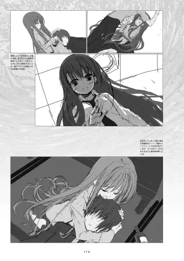 [Inugami Kira - Kagome - Motoyon] Sakuran poetry - dancing on the forest of Sakura - the official visual archive Fhentai - Page 173