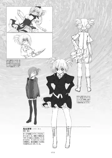 [Inugami Kira - Kagome - Motoyon] Sakuran poetry - dancing on the forest of Sakura - the official visual archive Fhentai - Page 175