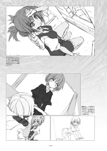 [Inugami Kira - Kagome - Motoyon] Sakuran poetry - dancing on the forest of Sakura - the official visual archive Fhentai - Page 177