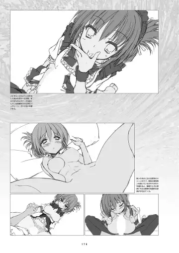 [Inugami Kira - Kagome - Motoyon] Sakuran poetry - dancing on the forest of Sakura - the official visual archive Fhentai - Page 179