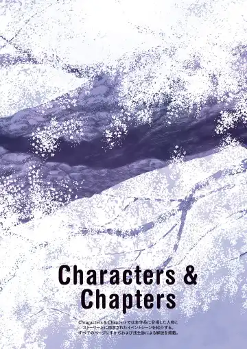 [Inugami Kira - Kagome - Motoyon] Sakuran poetry - dancing on the forest of Sakura - the official visual archive Fhentai - Page 18