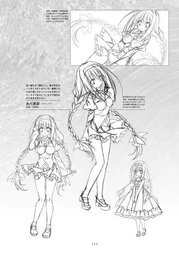 [Inugami Kira - Kagome - Motoyon] Sakuran poetry - dancing on the forest of Sakura - the official visual archive Fhentai - Page 180