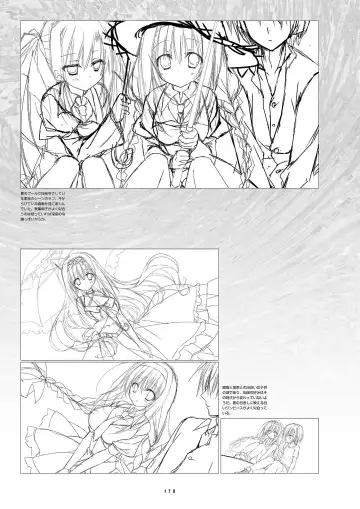 [Inugami Kira - Kagome - Motoyon] Sakuran poetry - dancing on the forest of Sakura - the official visual archive Fhentai - Page 181