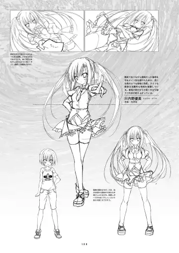 [Inugami Kira - Kagome - Motoyon] Sakuran poetry - dancing on the forest of Sakura - the official visual archive Fhentai - Page 183