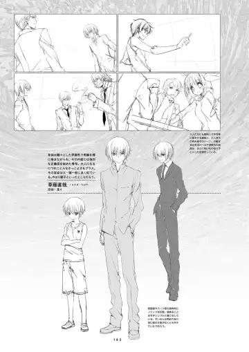 [Inugami Kira - Kagome - Motoyon] Sakuran poetry - dancing on the forest of Sakura - the official visual archive Fhentai - Page 185