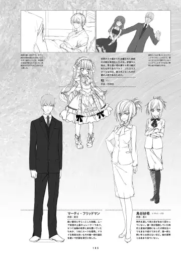 [Inugami Kira - Kagome - Motoyon] Sakuran poetry - dancing on the forest of Sakura - the official visual archive Fhentai - Page 188