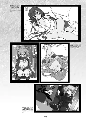 [Inugami Kira - Kagome - Motoyon] Sakuran poetry - dancing on the forest of Sakura - the official visual archive Fhentai - Page 194