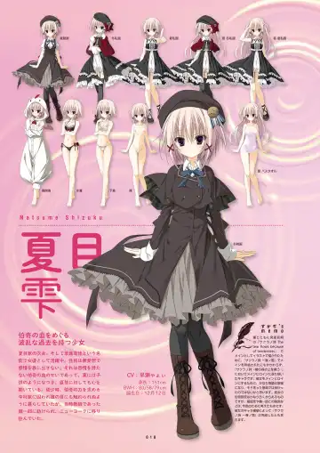 [Inugami Kira - Kagome - Motoyon] Sakuran poetry - dancing on the forest of Sakura - the official visual archive Fhentai - Page 21