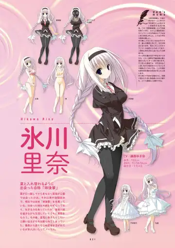 [Inugami Kira - Kagome - Motoyon] Sakuran poetry - dancing on the forest of Sakura - the official visual archive Fhentai - Page 24