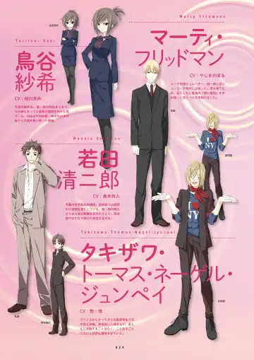 [Inugami Kira - Kagome - Motoyon] Sakuran poetry - dancing on the forest of Sakura - the official visual archive Fhentai - Page 27