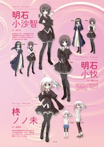 [Inugami Kira - Kagome - Motoyon] Sakuran poetry - dancing on the forest of Sakura - the official visual archive Fhentai - Page 28