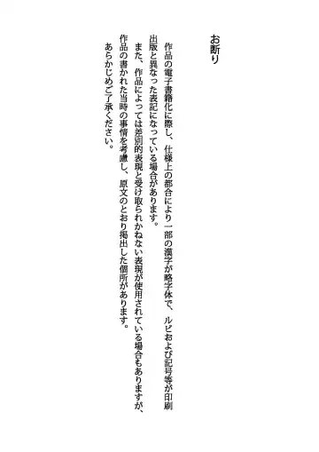 [Inugami Kira - Kagome - Motoyon] Sakuran poetry - dancing on the forest of Sakura - the official visual archive Fhentai - Page 3