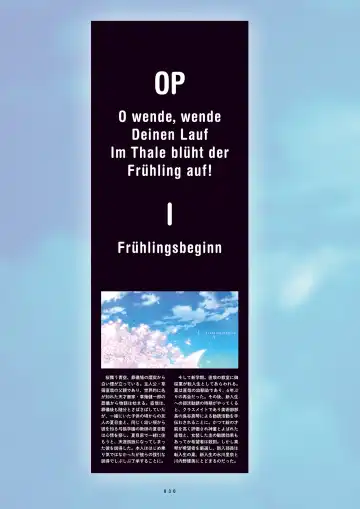 [Inugami Kira - Kagome - Motoyon] Sakuran poetry - dancing on the forest of Sakura - the official visual archive Fhentai - Page 33