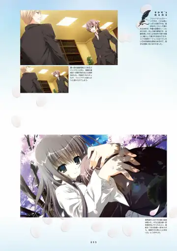 [Inugami Kira - Kagome - Motoyon] Sakuran poetry - dancing on the forest of Sakura - the official visual archive Fhentai - Page 38