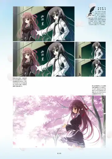 [Inugami Kira - Kagome - Motoyon] Sakuran poetry - dancing on the forest of Sakura - the official visual archive Fhentai - Page 42
