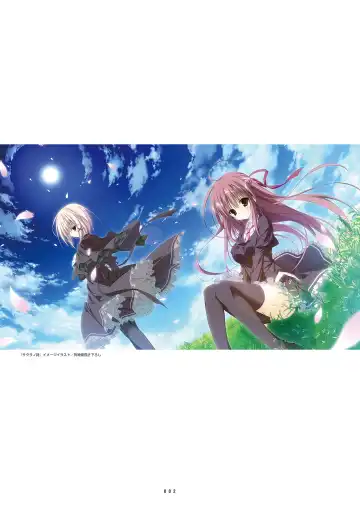 [Inugami Kira - Kagome - Motoyon] Sakuran poetry - dancing on the forest of Sakura - the official visual archive Fhentai - Page 5