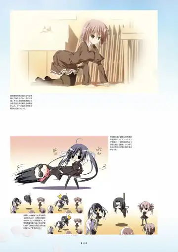 [Inugami Kira - Kagome - Motoyon] Sakuran poetry - dancing on the forest of Sakura - the official visual archive Fhentai - Page 51