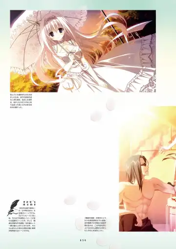 [Inugami Kira - Kagome - Motoyon] Sakuran poetry - dancing on the forest of Sakura - the official visual archive Fhentai - Page 59