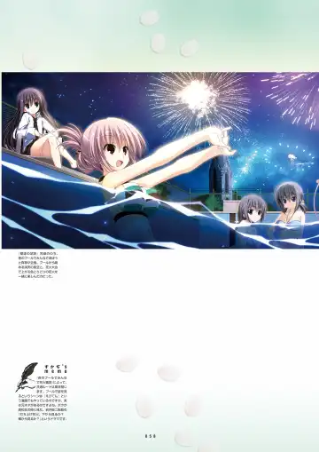 [Inugami Kira - Kagome - Motoyon] Sakuran poetry - dancing on the forest of Sakura - the official visual archive Fhentai - Page 61